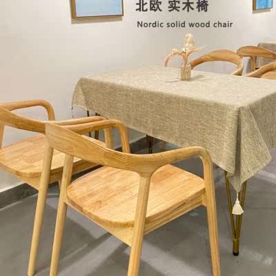 北欧实木餐厅椅子家用休闲靠背扶手会议椅现代简约办公设计师餐椅