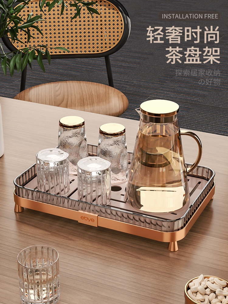 家用托盘茶具杯架塑料沥水茶盘茶台茶杯商用水杯轻奢高档置物架