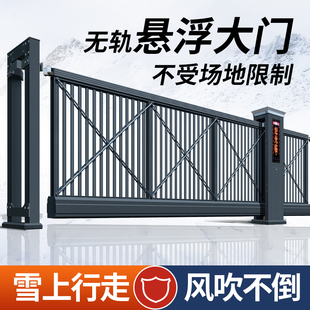电动无轨悬浮平移门单位工厂门口厂区铝合金智能悬空直线伸缩大门