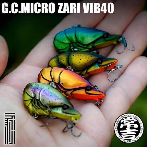 常吉纪念版小龙虾塑料VIB路亚饵