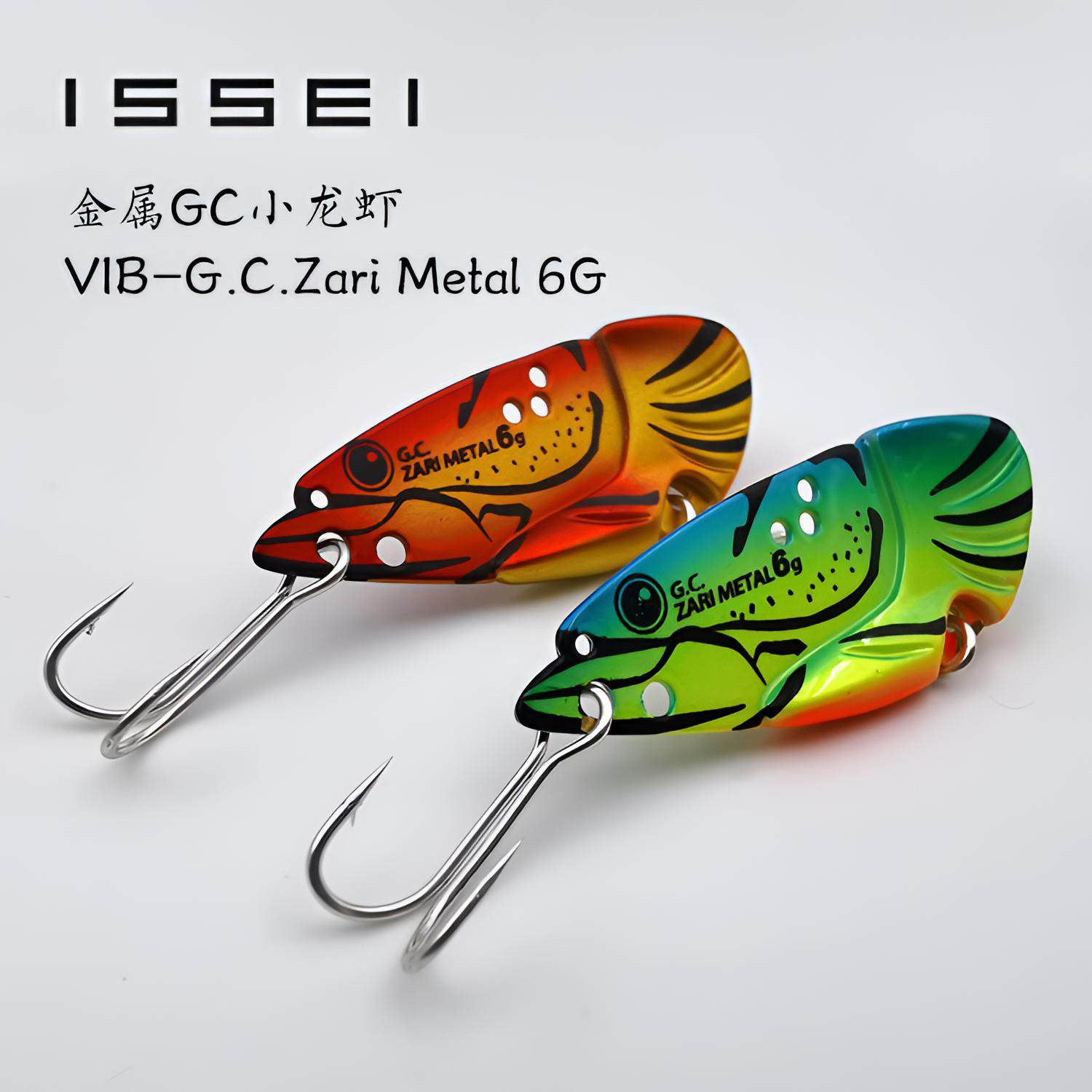 常吉小龙虾金属vib螺旋下落防挂底远投刀片vib路亚饵翘嘴红尾鲈鱼,户外/登山/野营/旅行用品,路亚饵,淘宝优惠券,粉丝福利购,淘宝优惠卷