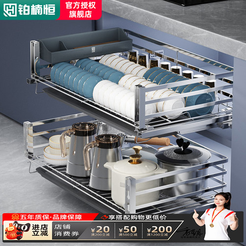 铂楠恒304不锈钢双层抽屉拉篮