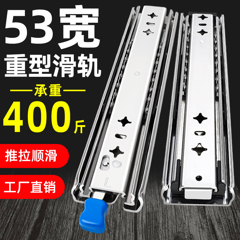 53宽重型滑轨承重导轨阻尼缓冲托架工业带锁房车抽屉轨道滑道三节,基础建材,导轨,淘宝优惠券,粉丝福利购,淘宝优惠卷