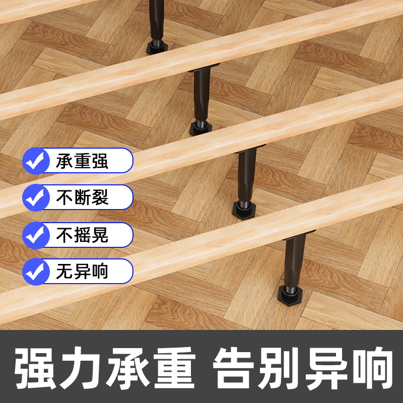 可调节支撑杆床板支撑架铂楠恒
