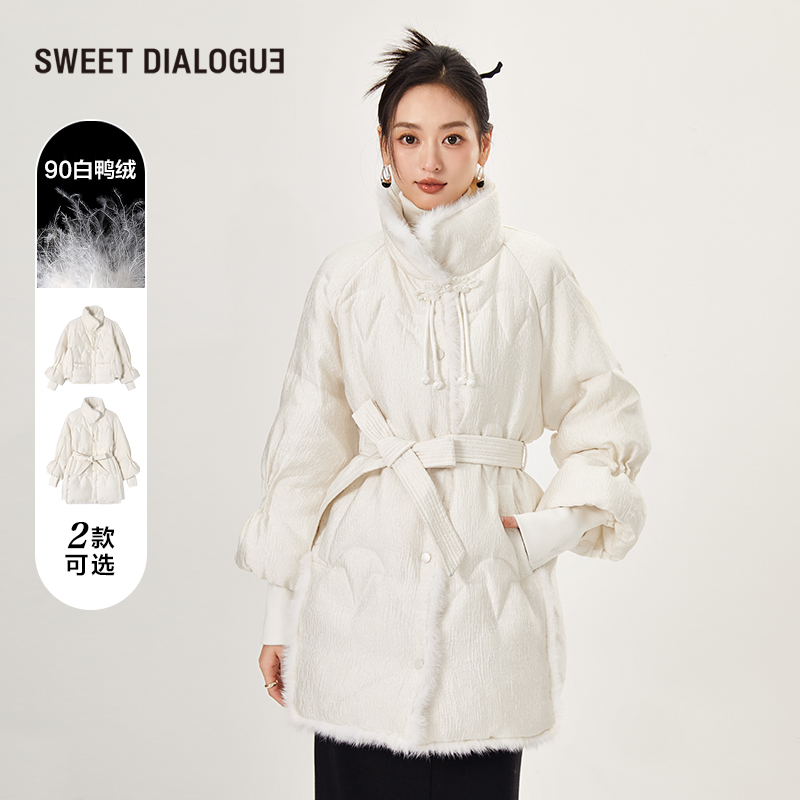 sweet dialogue90绒子含量 提花国风盘扣羽绒服