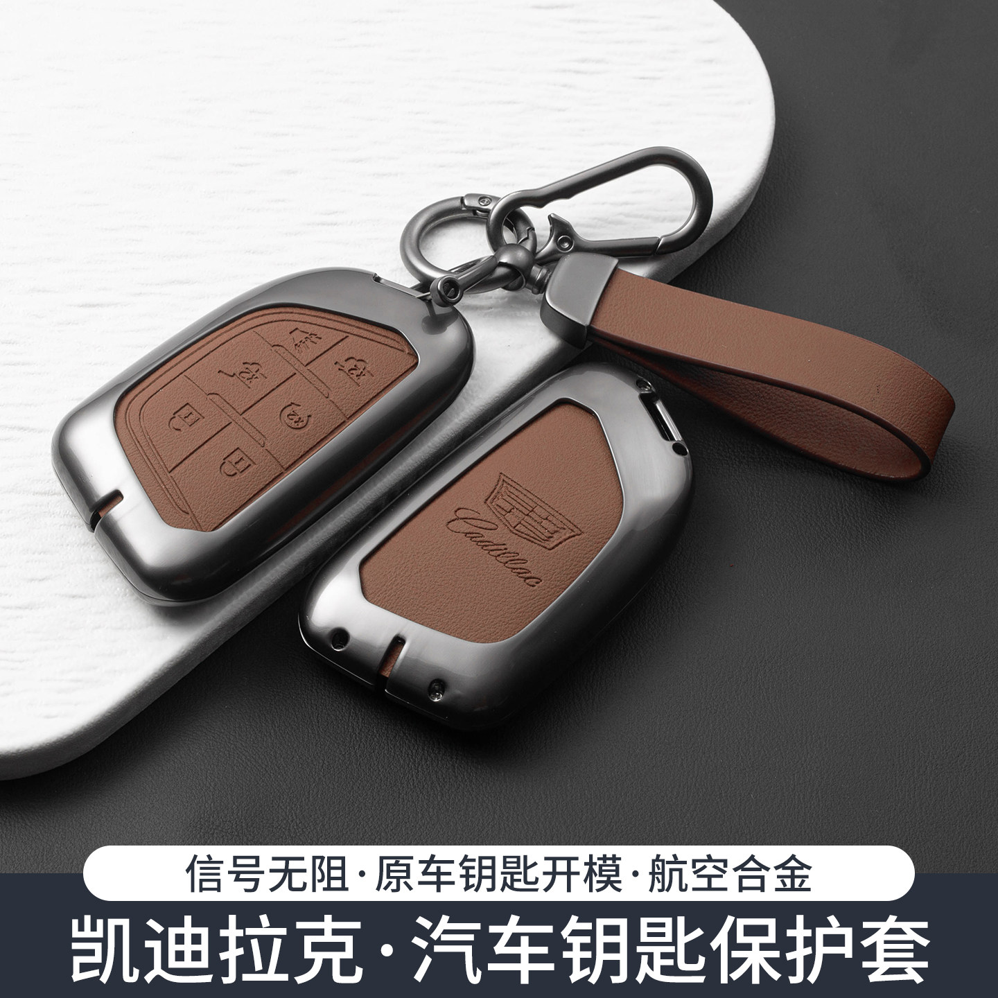 26款凯迪拉克XT5钥匙套CT5/XT4/C图片