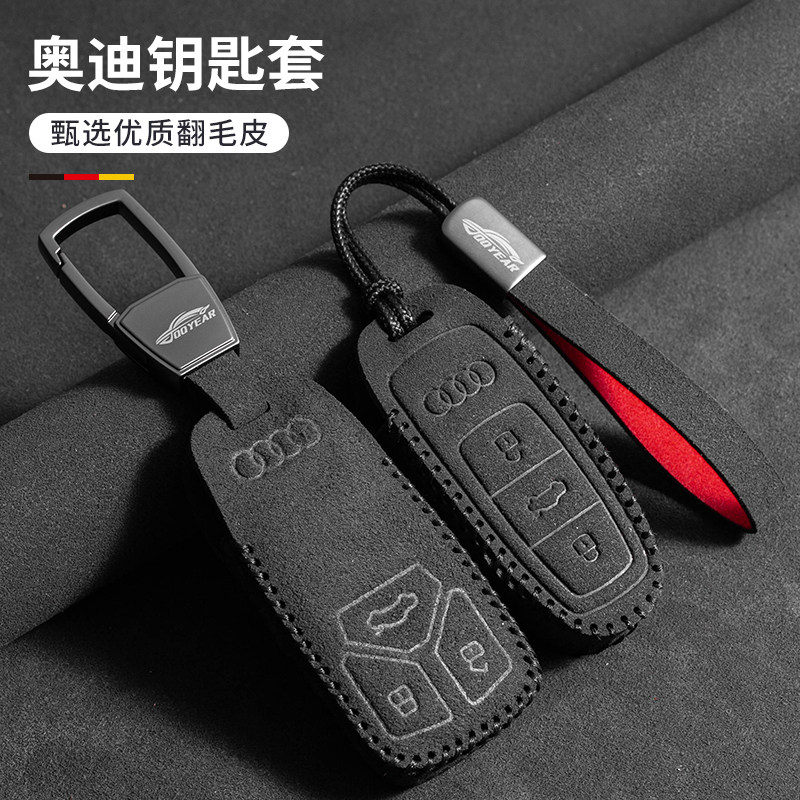 适用奥迪钥匙套26款A3枪色扣男女
