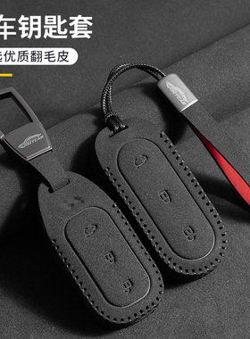 25款理想l6钥匙套Pro/Max智能焕新版l7/l8锁匙扣理想one汽车配件