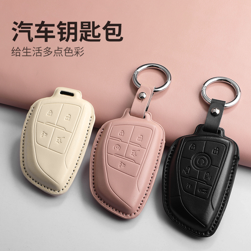 别克汽车昂科威s/plus钥匙套gl8