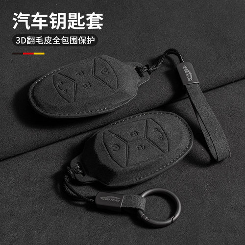 领克通勤翻毛皮钥匙包