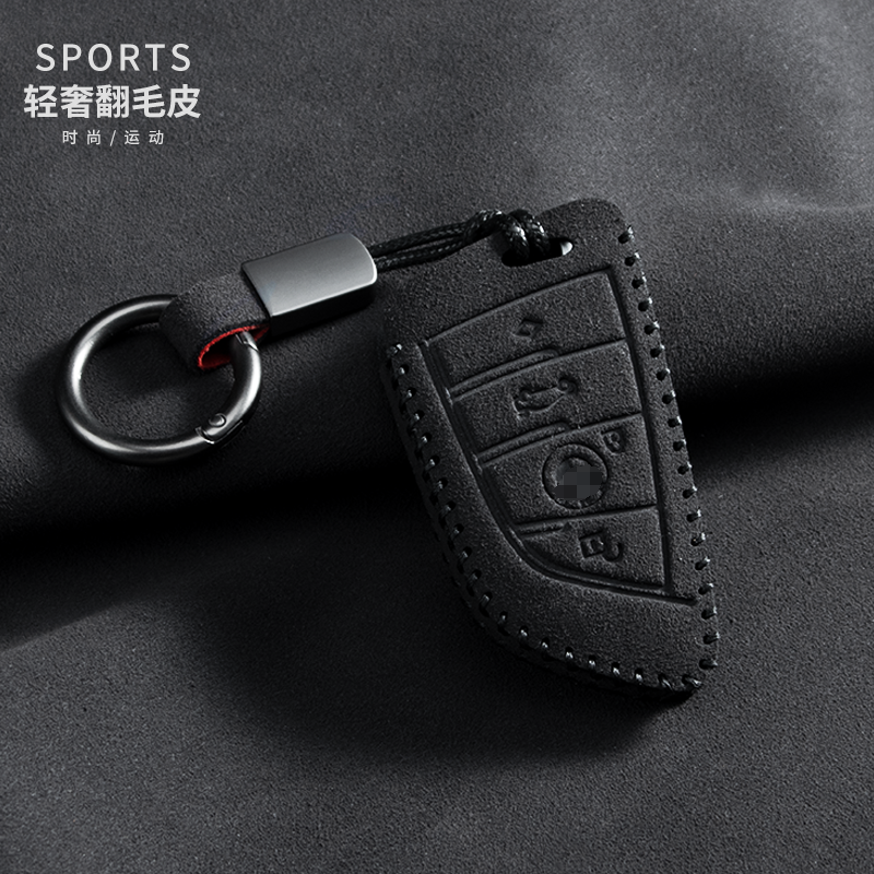 适用宝马钥匙套26款5系525/530Li三系325Li壳7系X1X3X5X7轻奢车用