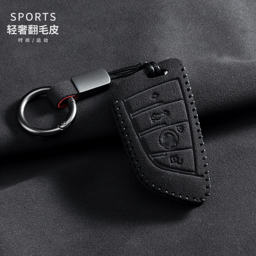 适用宝马钥匙套26款5系525/530Li三系325Li壳7系X1X3X5X7轻奢车用