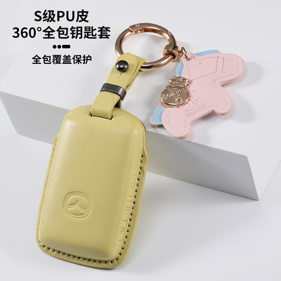 新款马自达CX30钥匙套CX5汽车