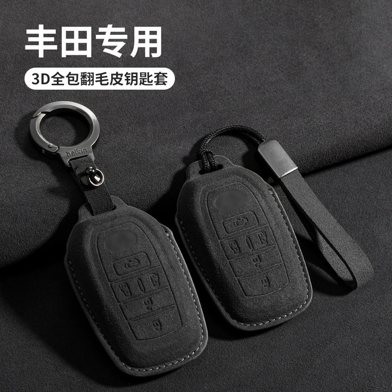 适用埃尔法钥匙套威尔法塞那