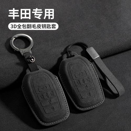 适用埃尔法钥匙套威尔法塞那