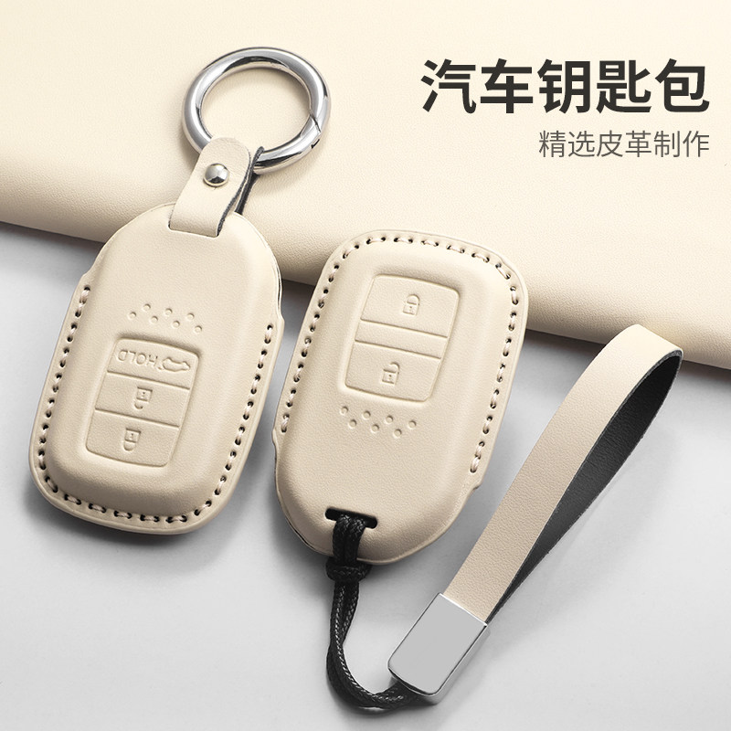 11代思域钥匙型格HRV雅阁crv男女