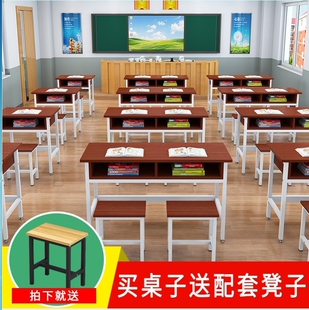 桌子椅子学校补习班课桌 成人学习桌儿童书桌小学生写字桌椅套装