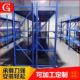 厂销广东供应轻型仓库货架 商场置物架小型货架展u. 工厂仓储货架