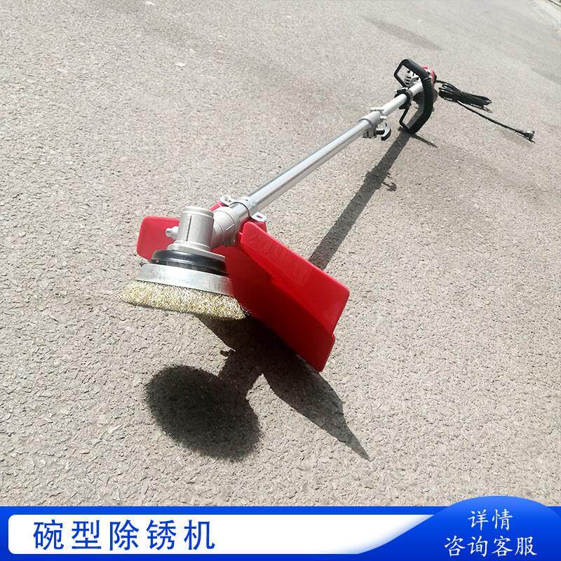 电动除锈机彩钢瓦碗型钢丝刷工字钢抛光水泥地打磨机