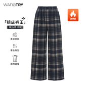 镇店裤 韩系休闲裤 王 try格纹时髦厚款 25秋冬新款 wana 直筒裤 女
