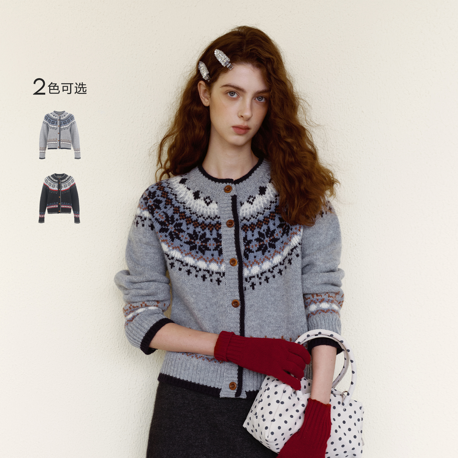 wanatry100%羊毛费尔岛针织开衫