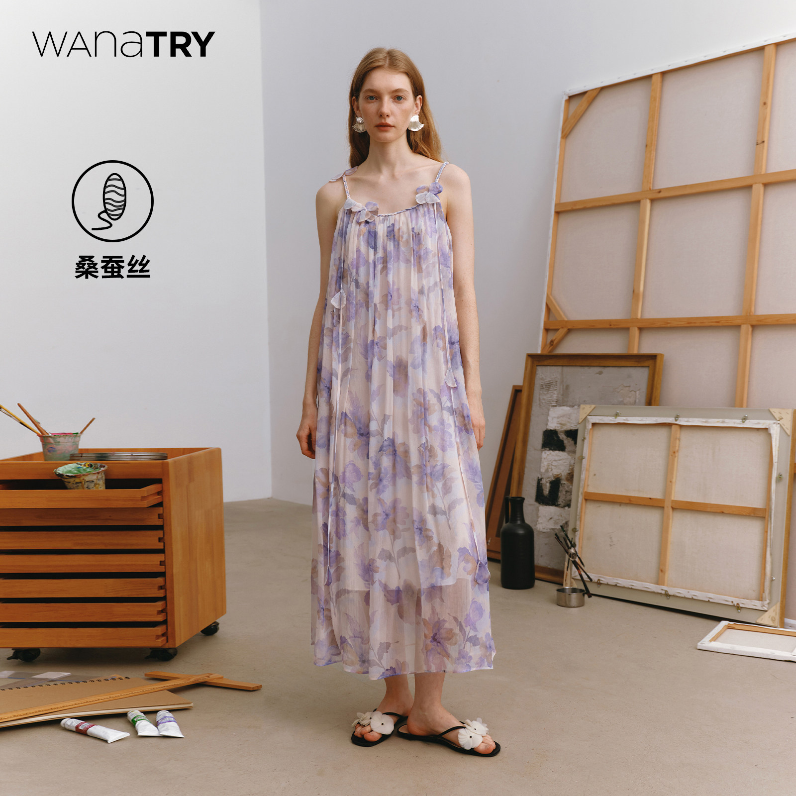 wanatry紫色印花桑蚕丝吊带裙