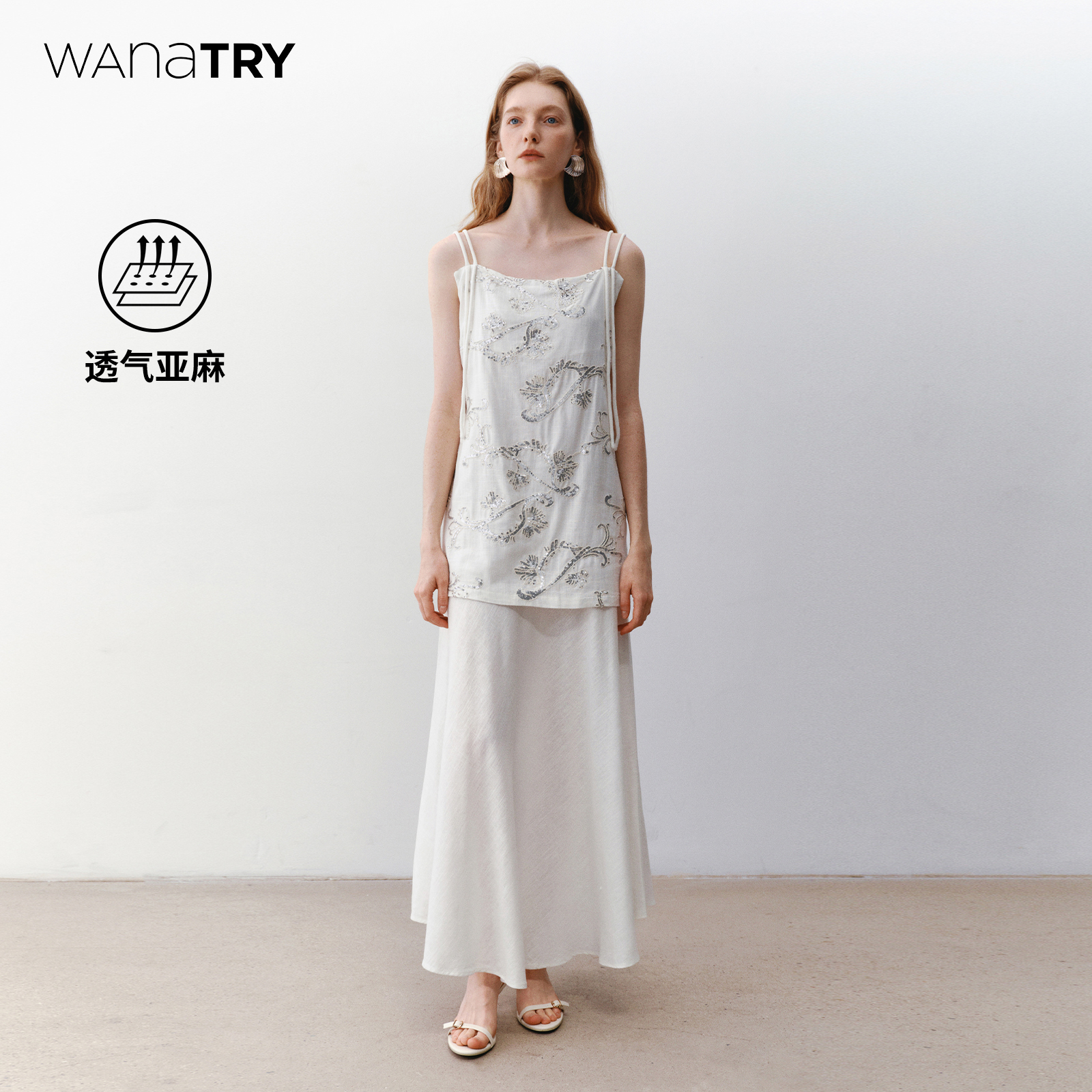 杏色假两件亮片刺绣亚麻连衣裙