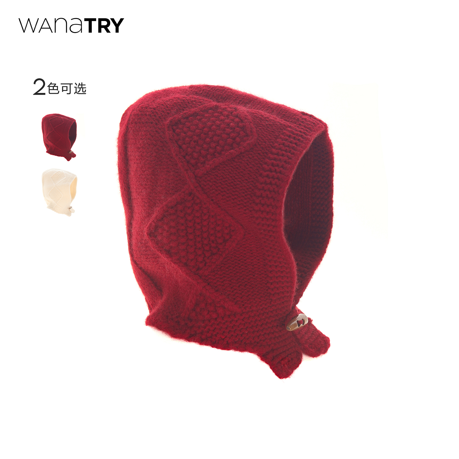 wanatry羊毛巴拉克拉法针织帽