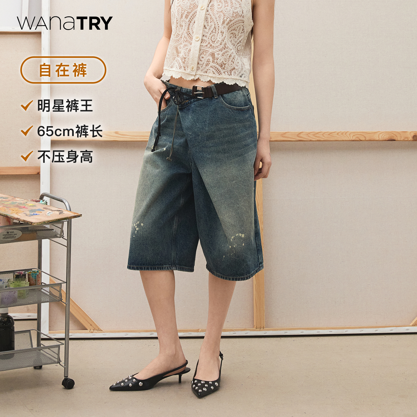 ：wanatry蓝色不规则五分牛仔裤