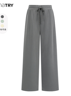 en pleine floraison 舒适松紧腰长款阔腿裤亲肤透气垂感休闲长裤