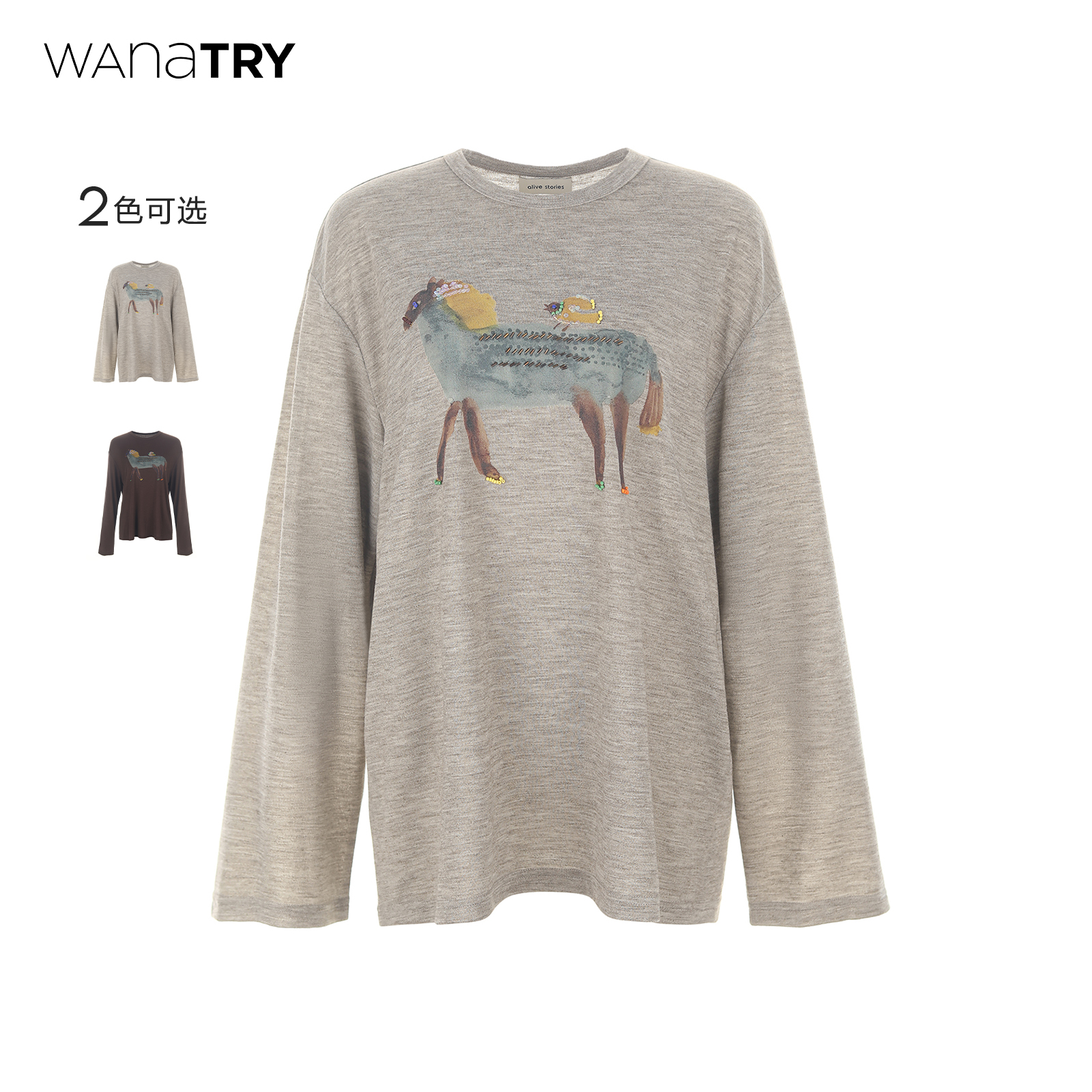 wanatry小马印花钉珠长袖T恤女