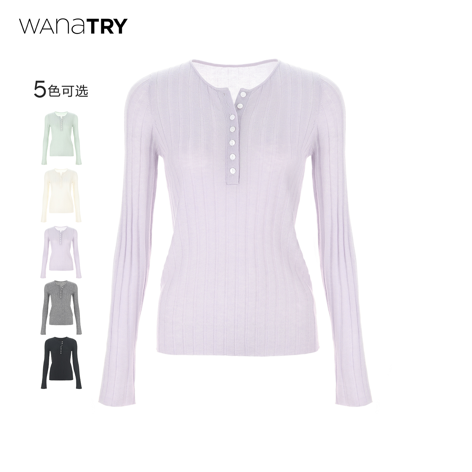 wanatry修身显瘦多色针织衫女