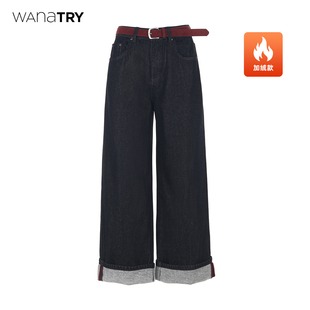黑色简约百搭牛仔裤 wana 新品 25冬季 女 try加绒翻边含腰带直筒裤