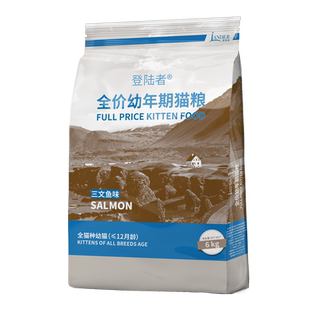 登陆者猫粮幼猫美毛护肤发腮三鲜全价幼猫猫粮6kg屯粮装