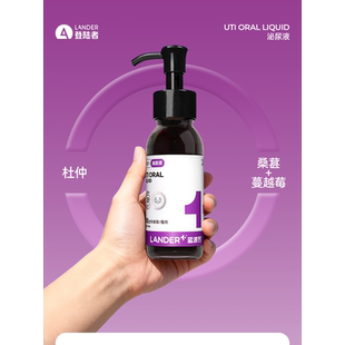 登陆者泌尿液猫咪专用