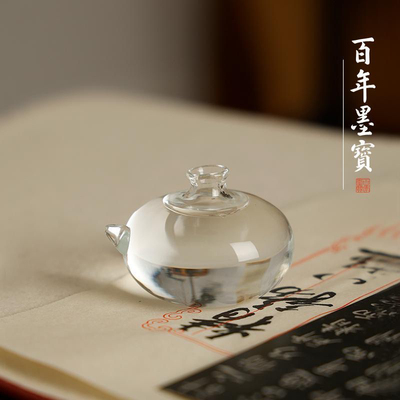 明镜砚滴晶莹剔透砚台磨墨用水滴水盂笔洗可爱创意储水文房用品