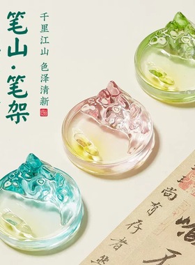 书法墨碟毛笔墨蝶墨水碟墨汁碟琉璃多功能笔搁笔舔小楷装墨水碟子
