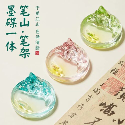 书法墨碟毛笔墨蝶墨水碟墨汁碟琉璃多功能笔搁笔舔小楷装墨水碟子