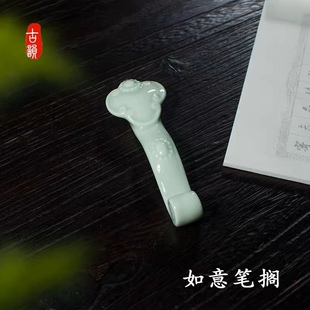 如意创意笔搁文房书法绘画搁笔器置笔架可爱书桌摆件笔架山子笔托