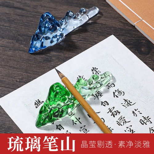 多彩琉璃笔搁笔架山水晶镇纸压书纸镇书法专用镇尺压纸器创意笔山