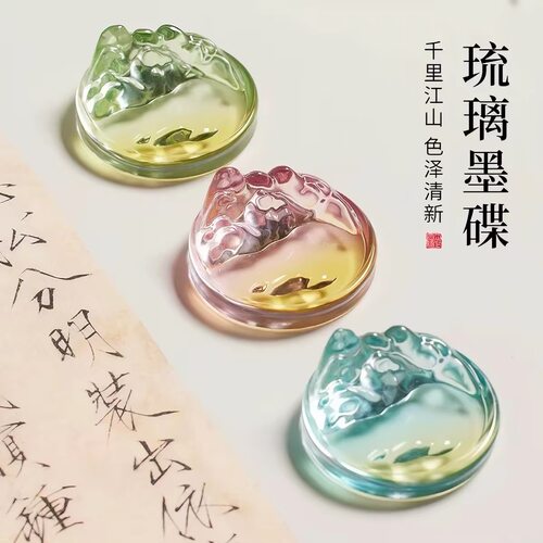 书法墨碟毛笔墨蝶墨水碟墨汁碟琉璃多功能笔搁笔舔小楷装墨水碟子