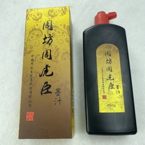 特价批发100g250g500g正品周坊周虎臣虎牌练习墨汁浓黑不臭瓶装