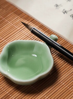 墨碟陶瓷墨盘笔搁多功能毛笔墨蝶文房四宝笔洗书法用品笔墨砚墨盒