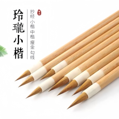 纯狼毫小楷毛笔出口日本写灵飞经书法二王兰亭序国画勾线专用笔