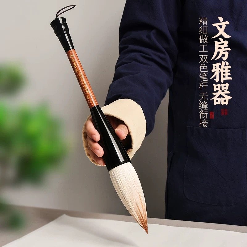 特大号毛笔斗笔狼毫兼毫羊毫大提斗国画抓笔榜书写福字春联对联