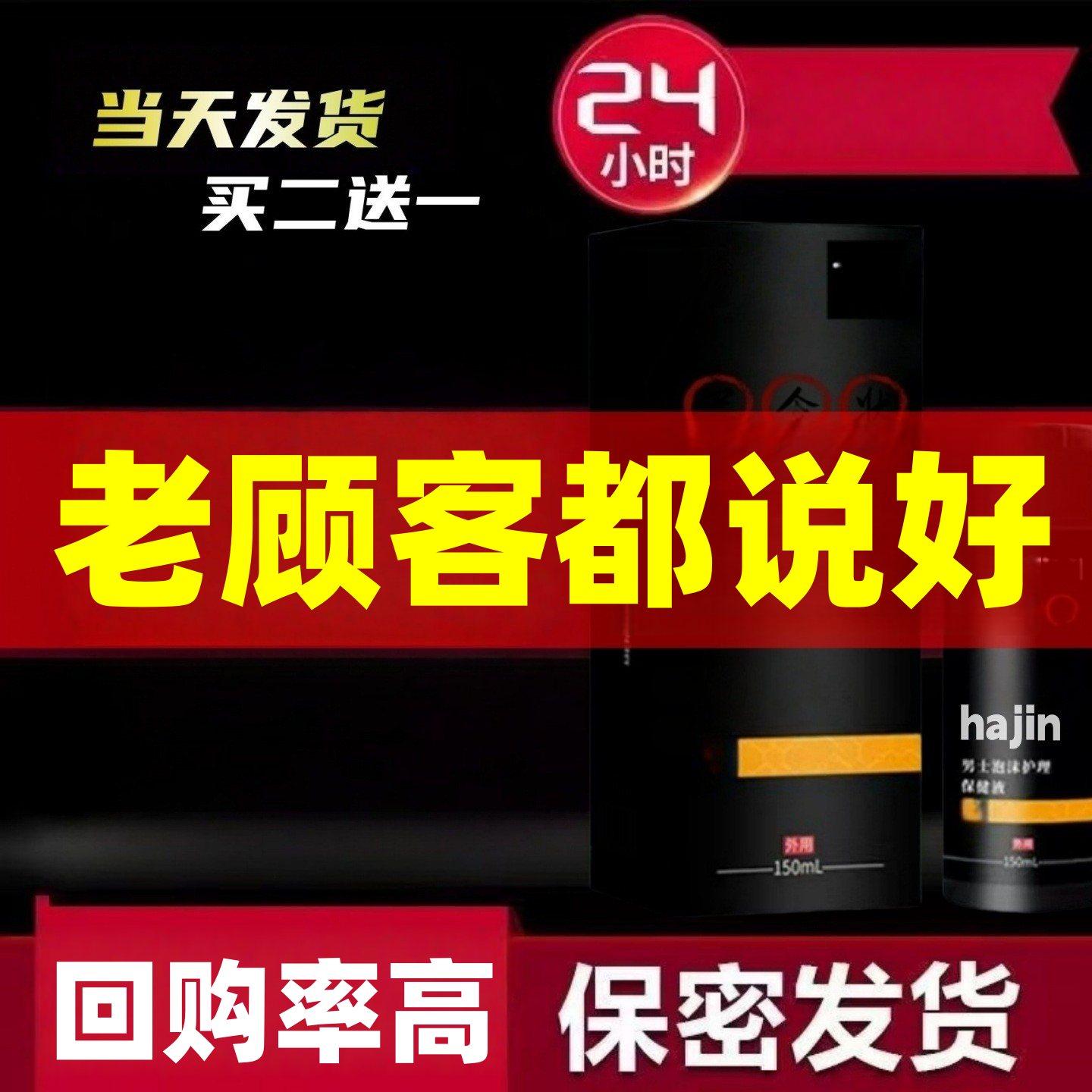 正品原装德国小钢炮v8虎王约会日本藤素黑金刚男士玛卡本能