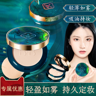 花彩西蜜粉饼散粉定妆粉遮瑕定妆持久控油干油皮补妆干湿两用正品