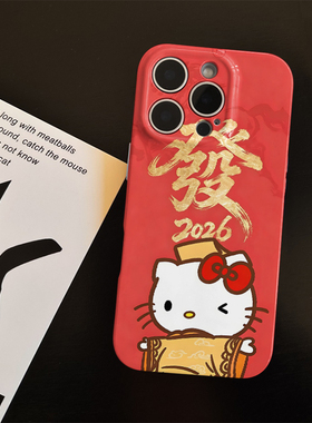 发财KT2026适用苹果17promax菲林手机壳iPhone16全包软壳华为P80小米VIVOX300荣耀一加OPPO韩版ins风保护套