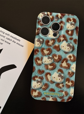 针织豹纹KT适用苹果17promax菲林手机壳iPhone16全包软壳华为P80小米VIVOX300荣耀一加OPPO韩版ins风保护套