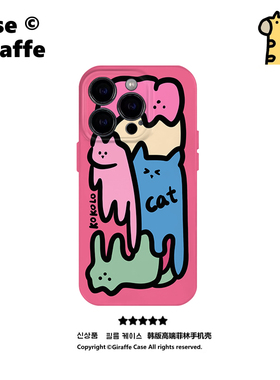 适用iPhone16promax苹果15小米14新款mate60华为p70nova12荣耀200菲林手机壳opporeno13vivox100撞色涂鸦猫咪